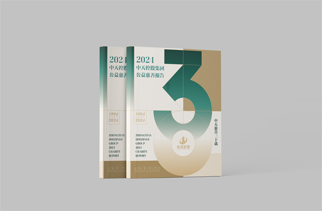 彩虹多多集团：连续第十八年向社会发布公益慈善绿皮书